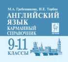 Обложка - предпросмотр