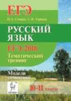 Обложка - предпросмотр