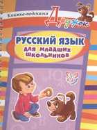 Обложка - предпросмотр