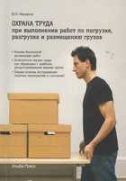 Обложка - предпросмотр