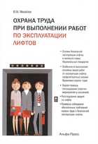 Обложка - предпросмотр