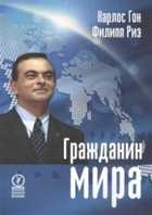 Обложка - предпросмотр