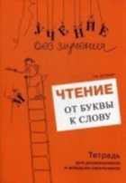 Обложка - предпросмотр