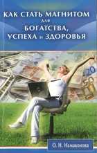 Обложка - предпросмотр