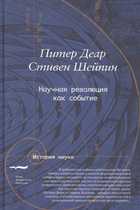Обложка - предпросмотр