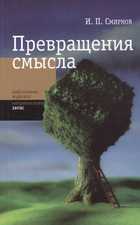 Обложка - предпросмотр