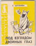 Обложка - предпросмотр
