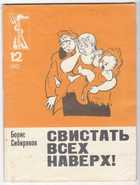 Обложка - предпросмотр