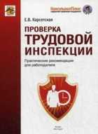 Обложка - предпросмотр
