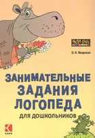 Обложка - предпросмотр
