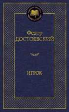 Обложка - предпросмотр