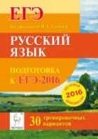 Обложка - предпросмотр