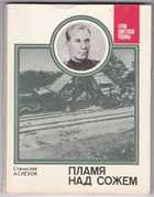 Обложка - предпросмотр