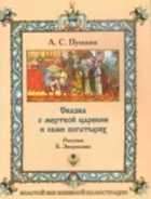 Обложка - предпросмотр