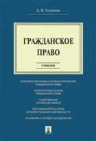 Обложка - предпросмотр
