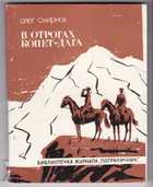 Обложка - предпросмотр