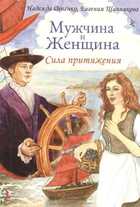 Обложка - предпросмотр