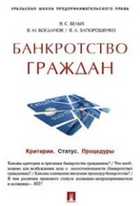 Обложка - предпросмотр