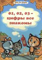 Обложка - предпросмотр