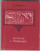 Обложка - предпросмотр