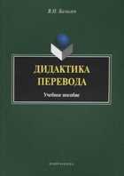 Обложка - предпросмотр
