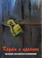 Обложка - предпросмотр