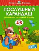 Обложка - предпросмотр
