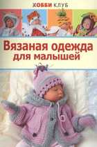 Обложка - предпросмотр
