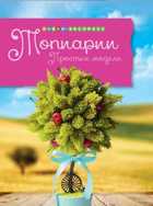 Обложка - предпросмотр
