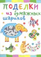 Обложка - предпросмотр