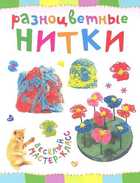 Обложка - предпросмотр