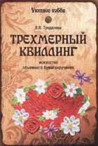 Обложка - предпросмотр
