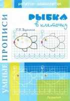 Обложка - предпросмотр