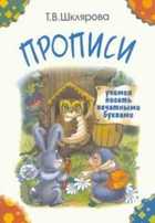 Обложка - предпросмотр