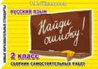 Обложка - предпросмотр