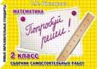 Обложка - предпросмотр