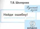 Обложка - предпросмотр