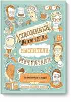Обложка - предпросмотр