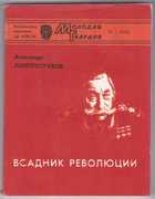 Обложка - предпросмотр