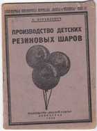 Обложка - предпросмотр