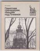 Обложка - предпросмотр