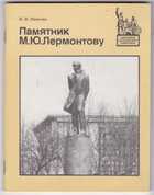 Обложка - предпросмотр