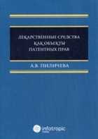 Обложка - предпросмотр