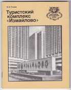 Обложка - предпросмотр