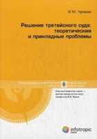 Обложка - предпросмотр