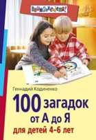 Обложка - предпросмотр