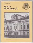 Обложка - предпросмотр