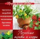 Обложка - предпросмотр