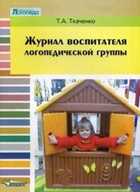 Обложка - предпросмотр