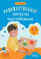 Обложка - предпросмотр